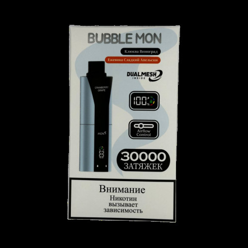 BUBBLE MON BOOSTER DUBLE 30000 Клюква виноград / ежевика сладкий апельсин 2%