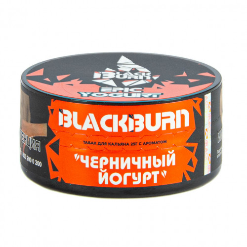 Табак для кальяна Black Burn Epic Yogurt (Черничный йогурт) 25 гр